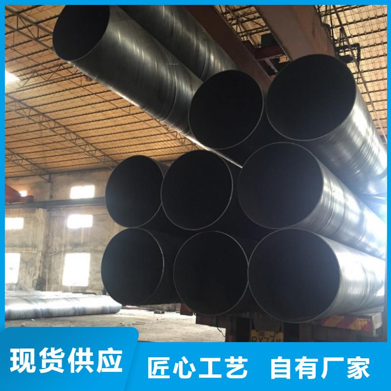 【螺旋管合金钢管海量货源】