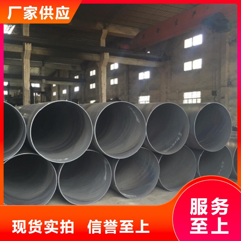 螺旋管【热镀锌h型钢】质量三包