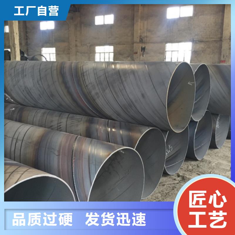 螺旋管当日价格