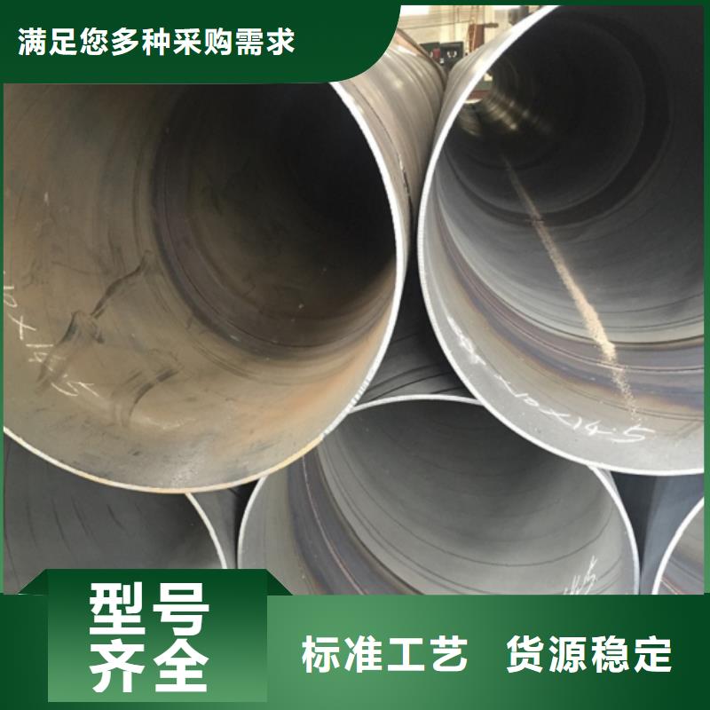 螺旋管【螺旋钢管】精心打造