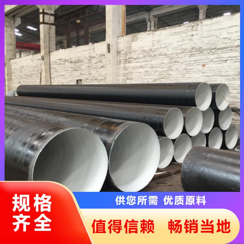 优质DN1200螺旋钢管供应商