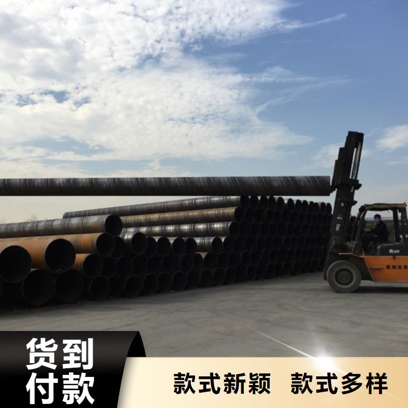 优质DN1200螺旋钢管供应商