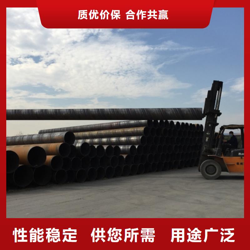 DN1200螺旋钢管热卖中