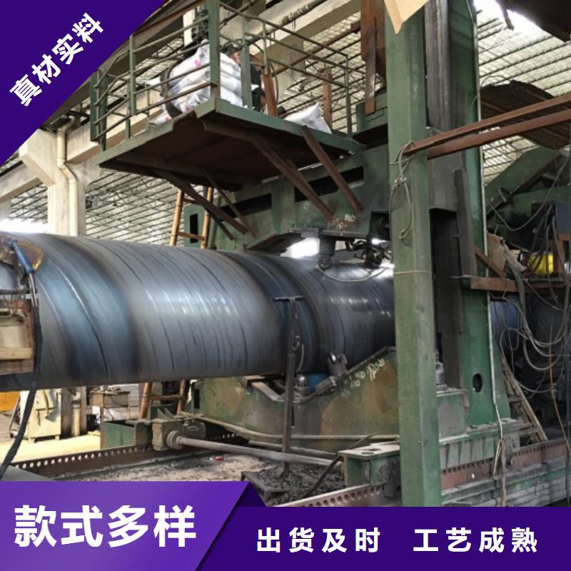 【螺旋管】螺旋钢管价格实惠工厂直供