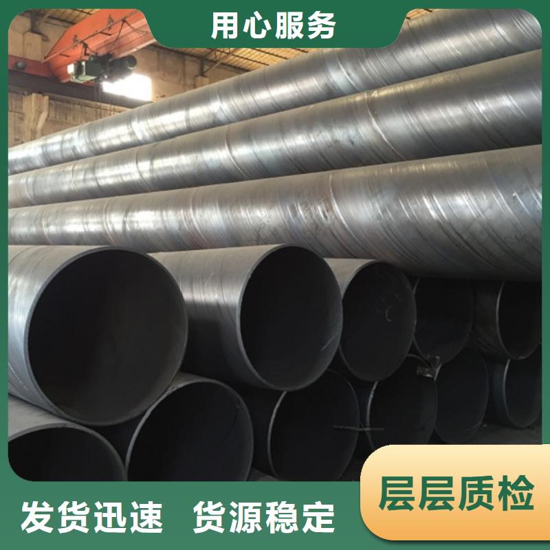 找X40-X80螺旋钢管厂家