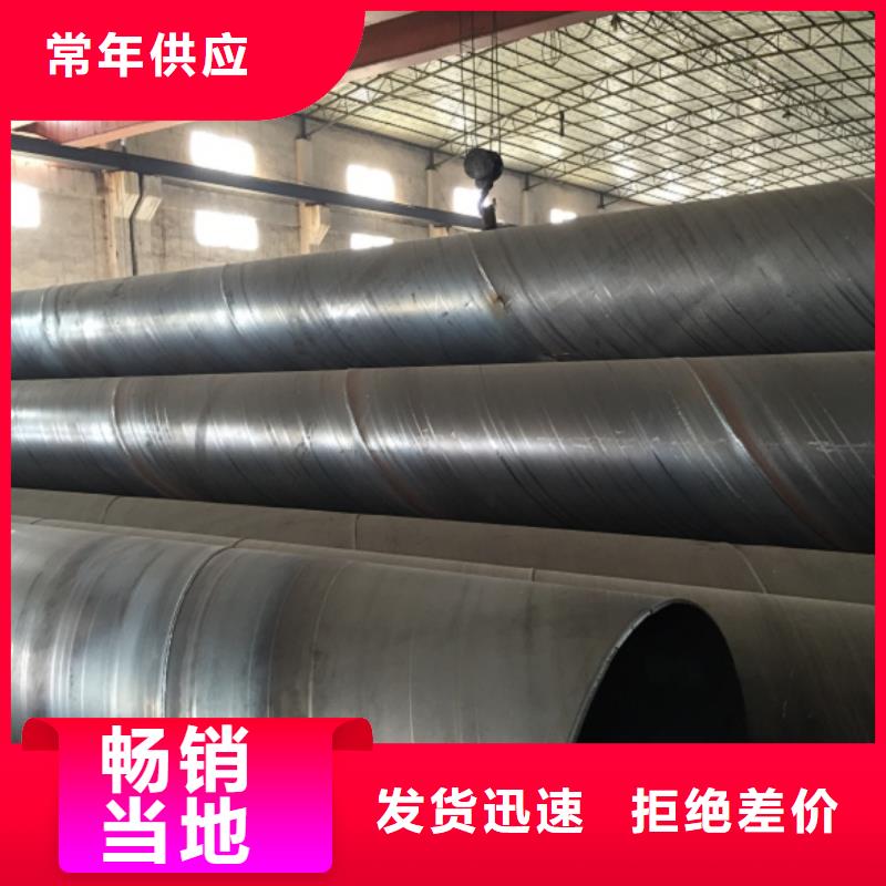 螺旋管【厚壁压力管道】支持大小批量采购