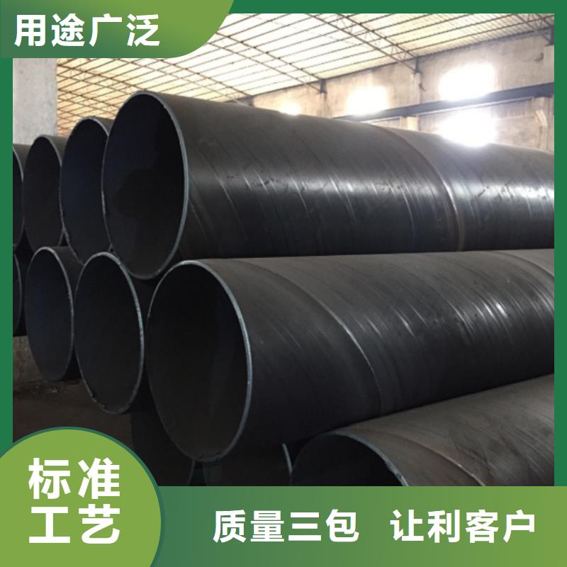 螺旋管镀锌钢管产地直销
