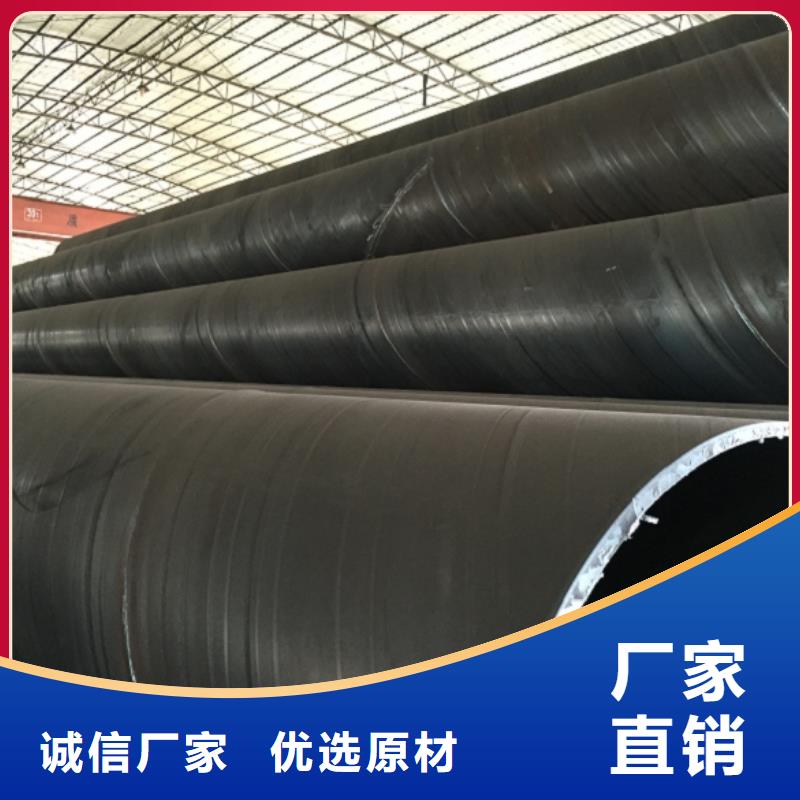 螺旋管厂家直销省心省钱