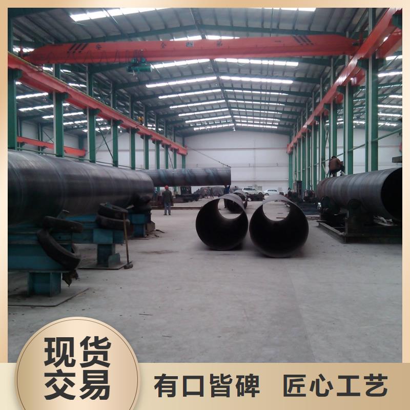 本地的DN300螺旋钢管生产厂家
