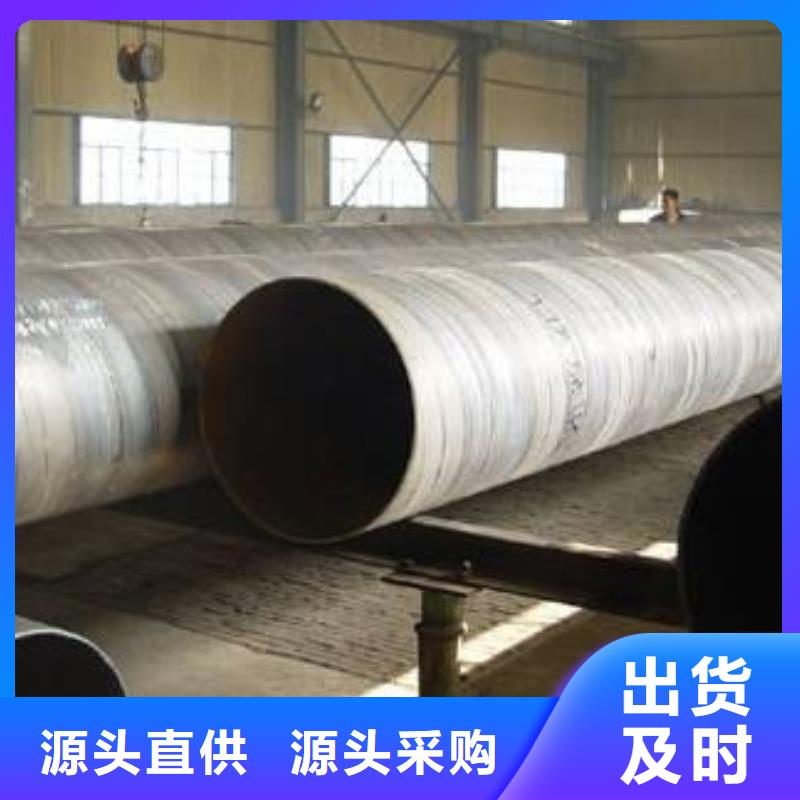 螺旋管,【螺旋钢管】实体诚信厂家