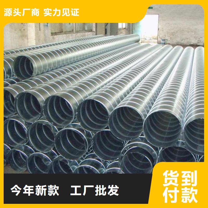 螺旋管球墨铸铁管满足多种行业需求