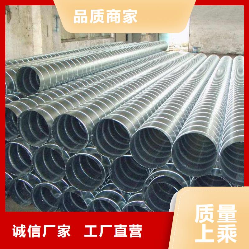  螺旋管好产品价格低