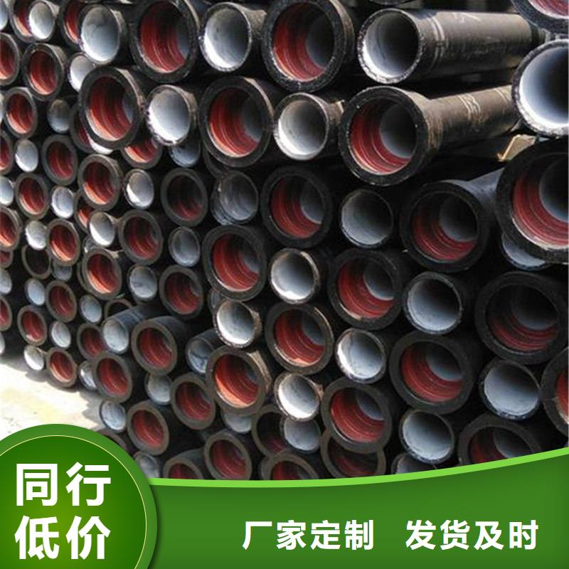 县球墨铸铁管在线报价