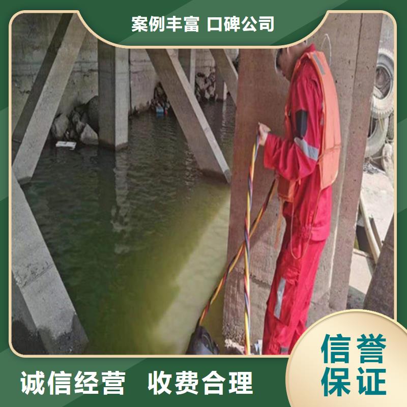 值得信赖【水下作业】-水下探摸服务热情-本地服务热情-产品资讯