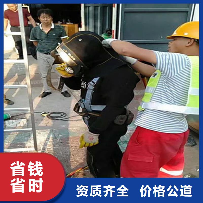 水下作业沉井施工诚信