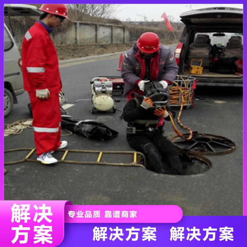 【水下作业】-水下探摸服务热情煜荣水下打捞救援队
