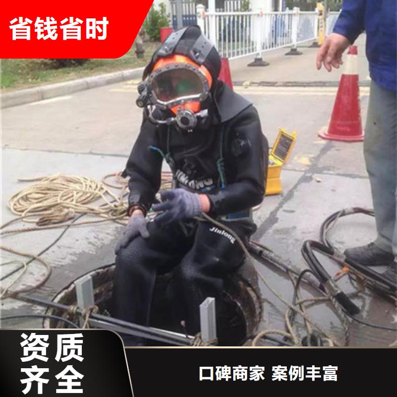 水下作业-蛙人救援团队技术好