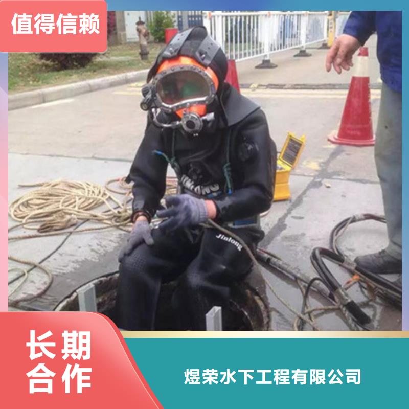 水下作业水下清理专业承接