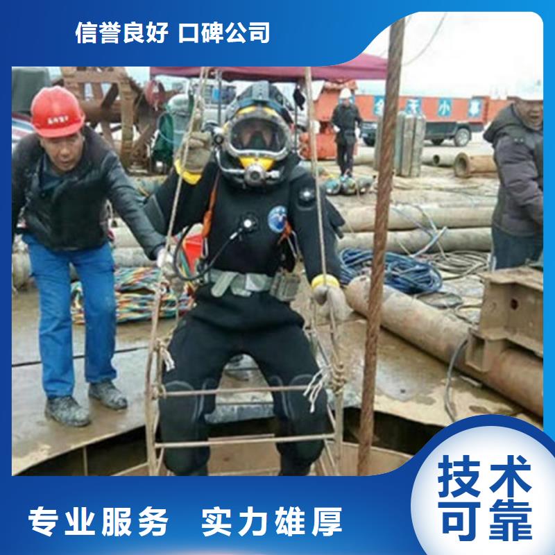 经销商【水下作业】-潜水打捞正规团队