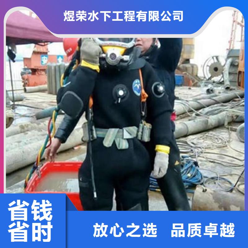 桐乡水下打捞公司-作业经验丰富