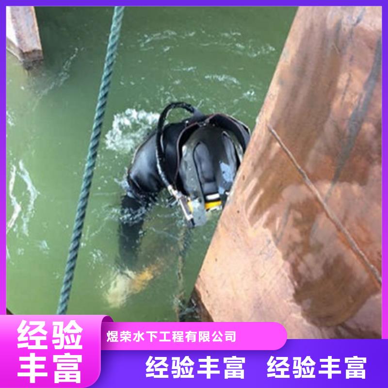 水下作业_水下探测仪值得信赖