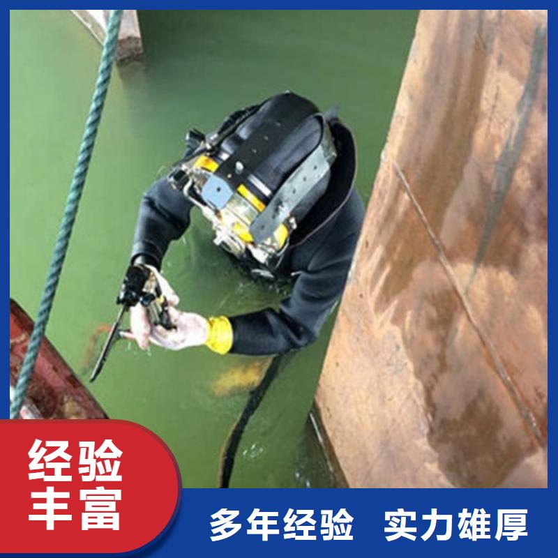 水下作业水下录像快速响应