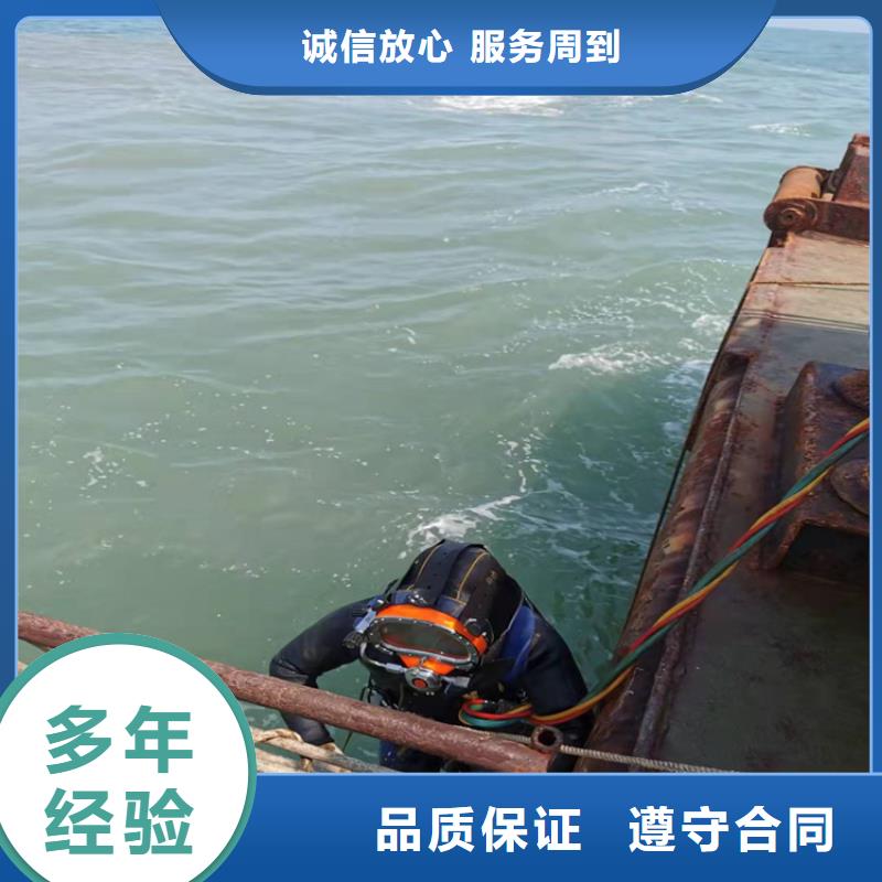 水下作业水下探摸诚信经营