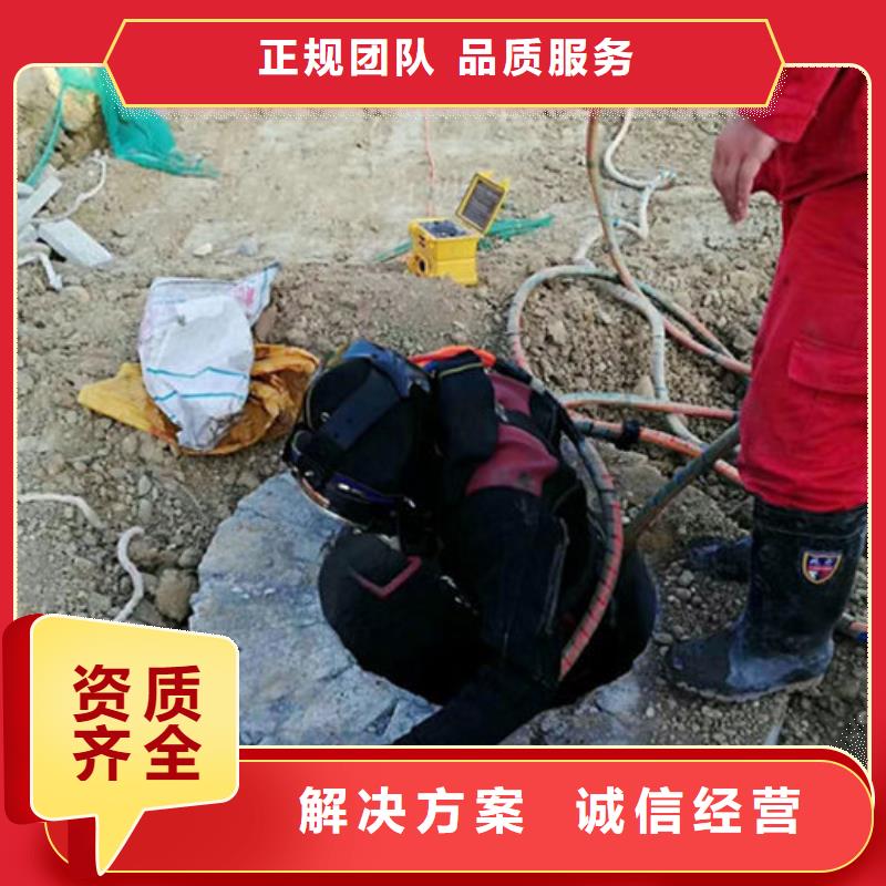 水下作业 水下检查品质卓越