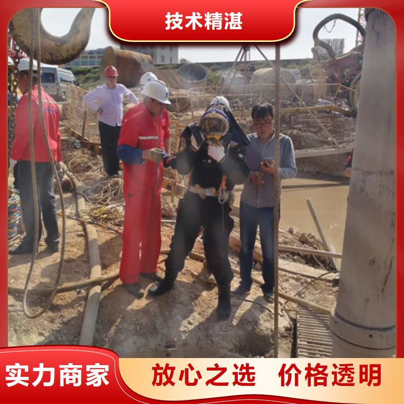 水下作业水下清理工程快速响应