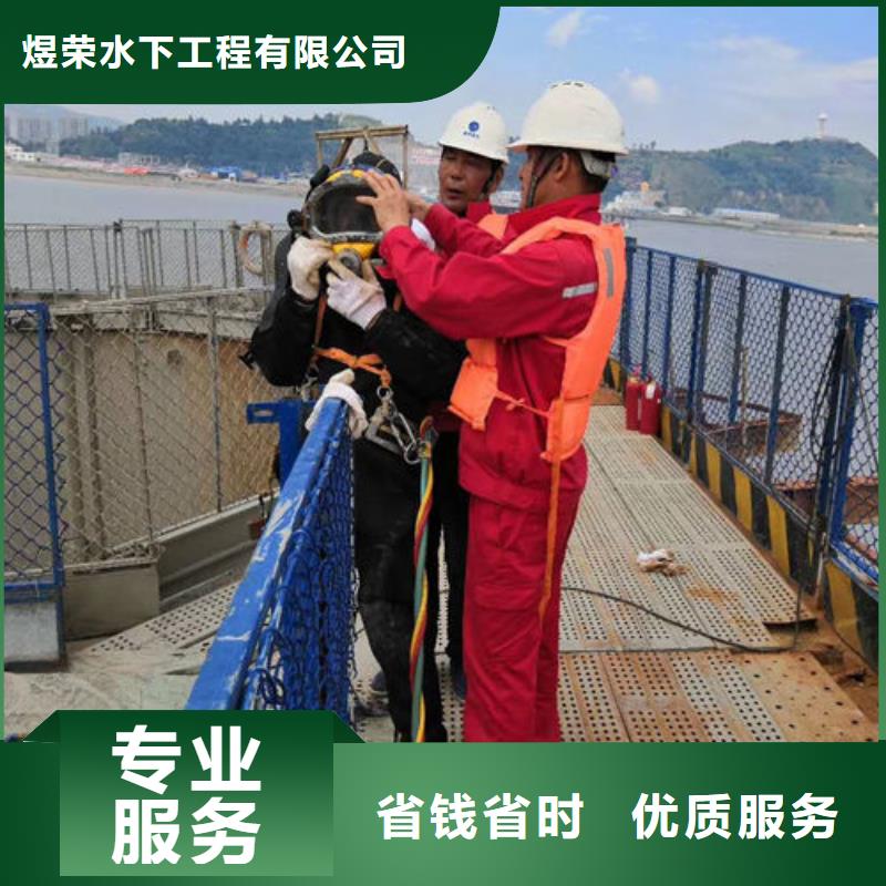 水下作业水下清理工程快速响应