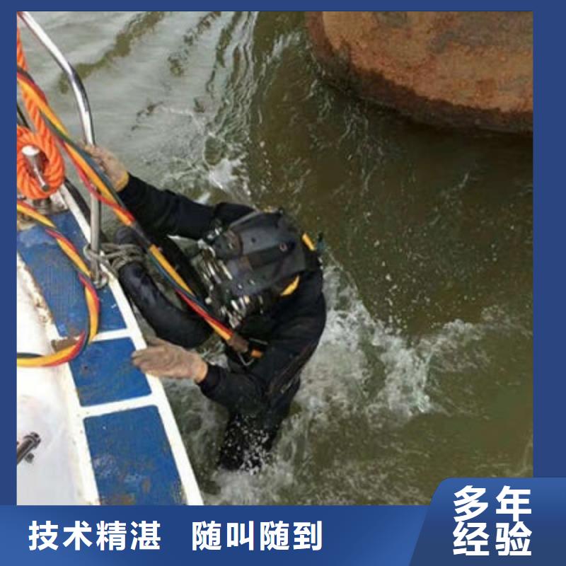 水下作业渗水补漏一对一服务
