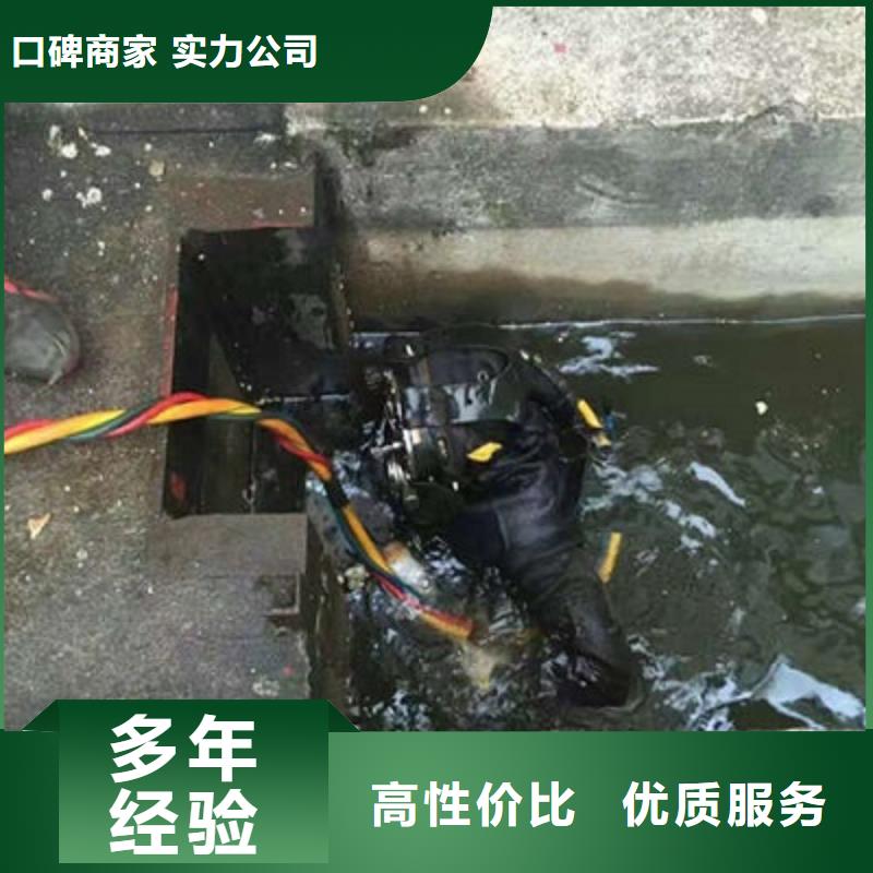宣城水下封堵公司-2025欢迎访问