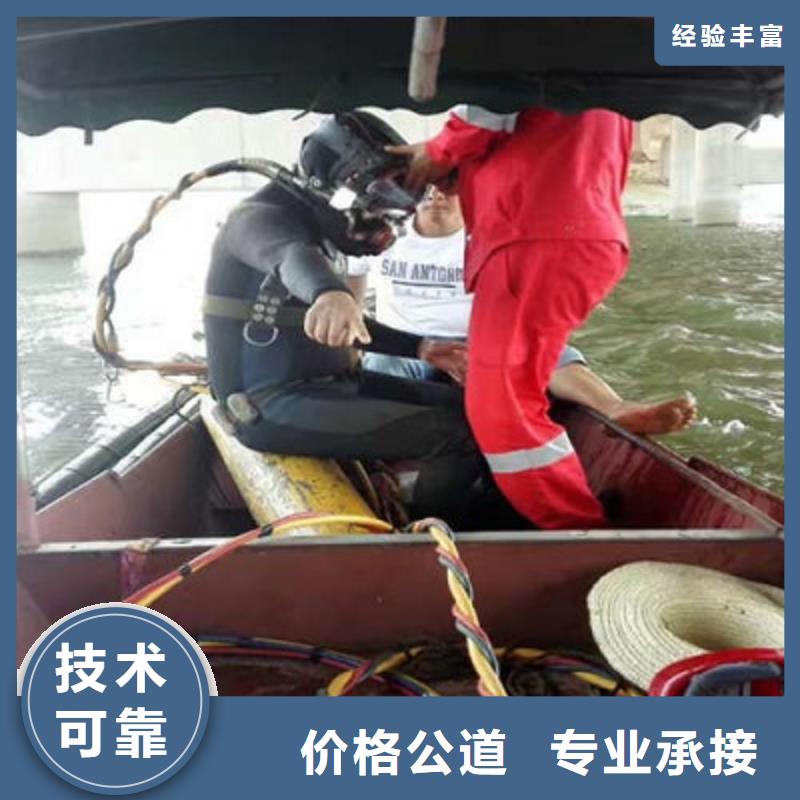 水下作业-水下工程队伍质优价廉