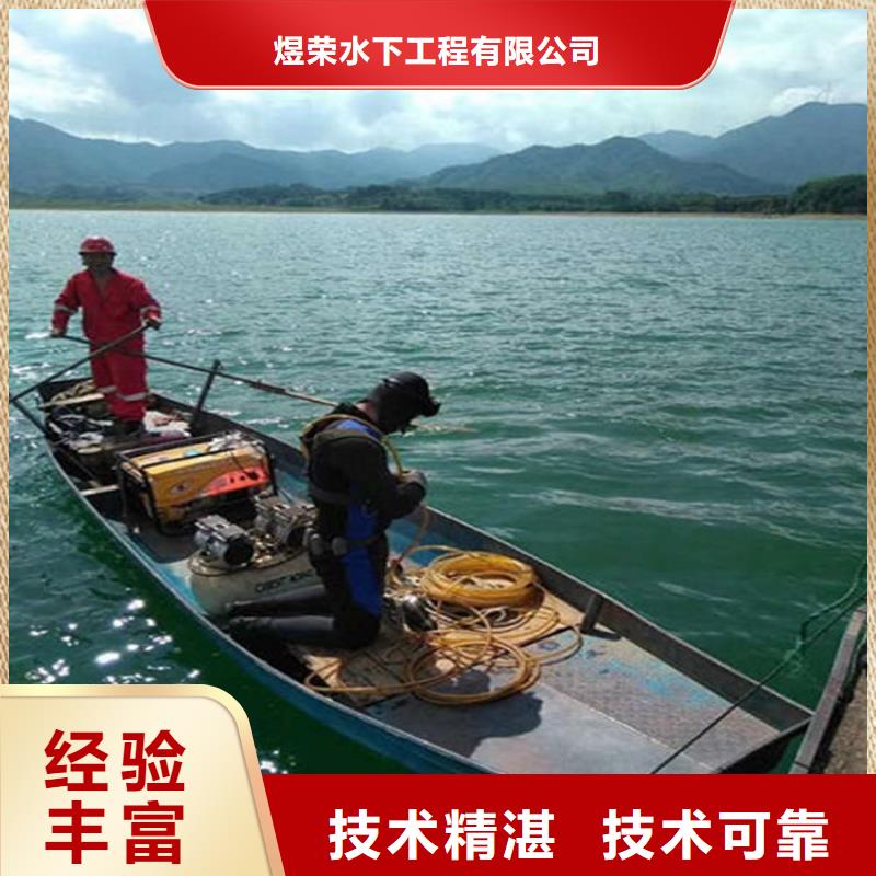 兰溪水下堵漏潜水服务团队
