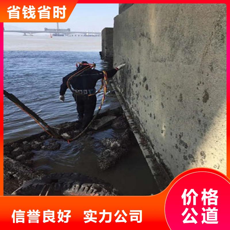 沅江水下切割公司2025已更新（今日/资讯）
