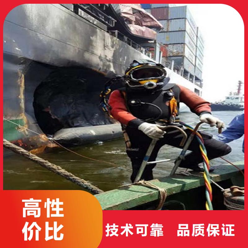 水下水下清障明码标价