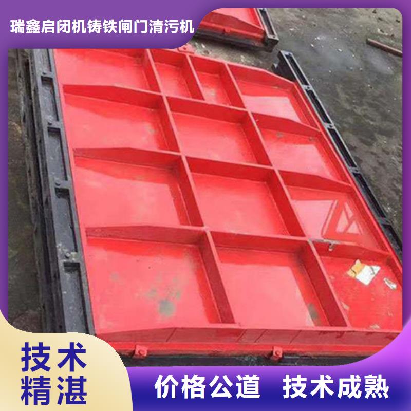 铸铁镶铜闸门-农田专用闸门信誉良好