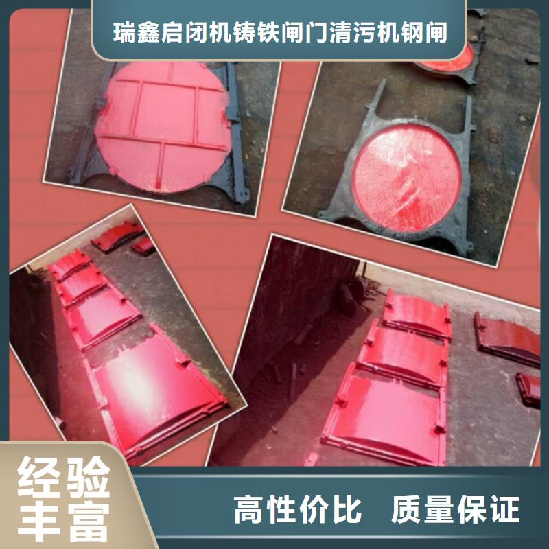畅销的机闸一体式启闭机闸门生产厂家