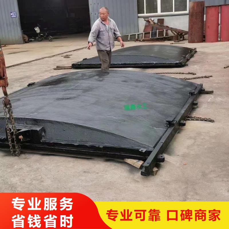 渠道闸门-异形铸铁双向止水闸门快速响应