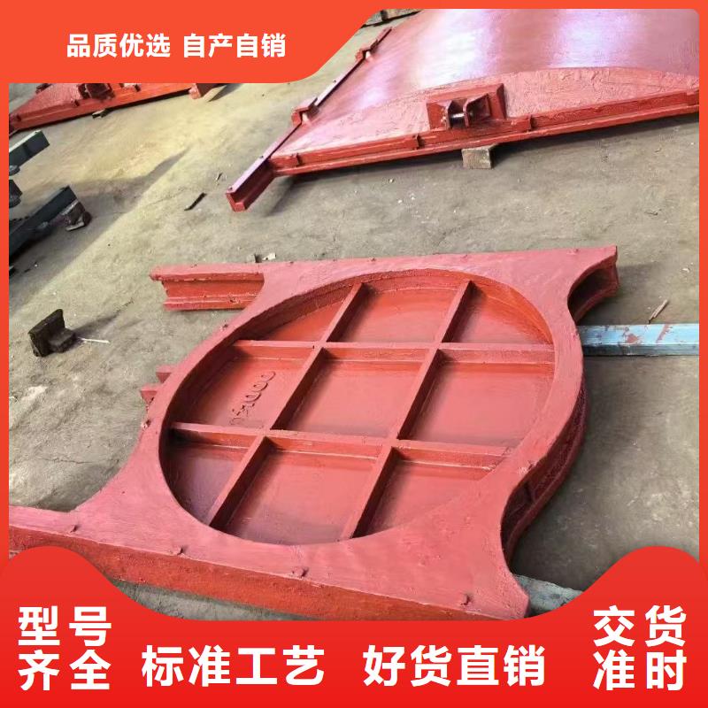 平面拱形闸门-4米*4米铸铁闸门耐用可靠