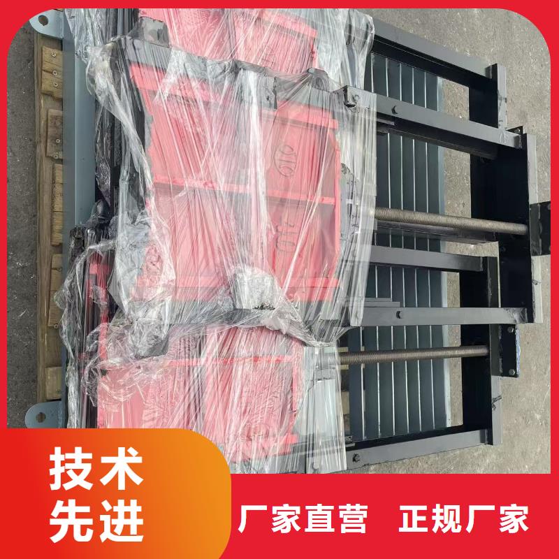 #下开式铸铁闸门#-品质保证