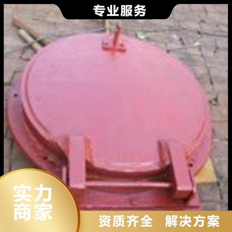 批发DN300铸铁拍门的销售厂家