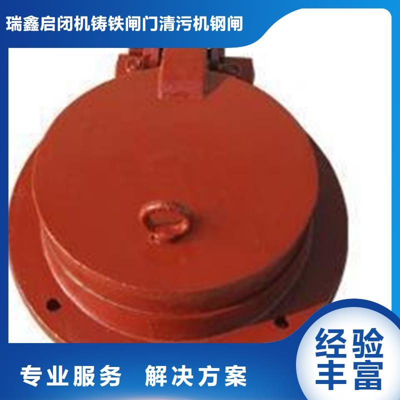 批发DN300铸铁拍门的销售厂家