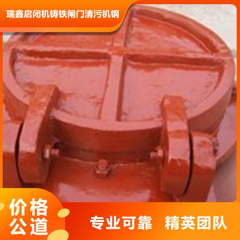 铸铁拍门直销厂家