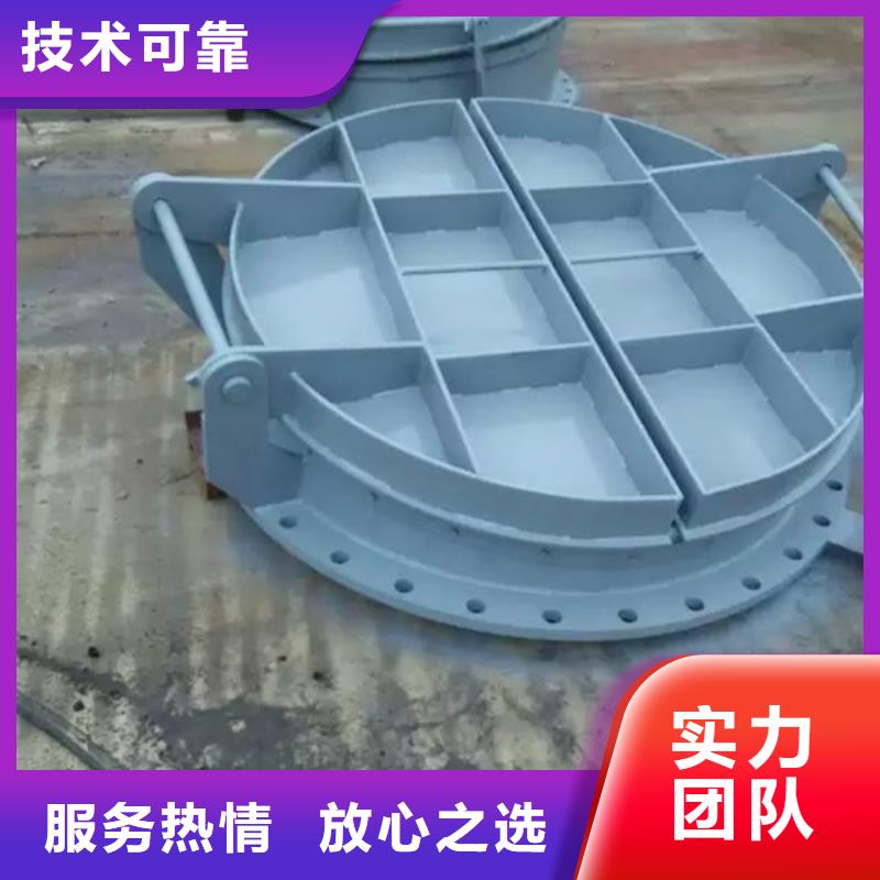 定制圆形钢制拍门_优质厂家
