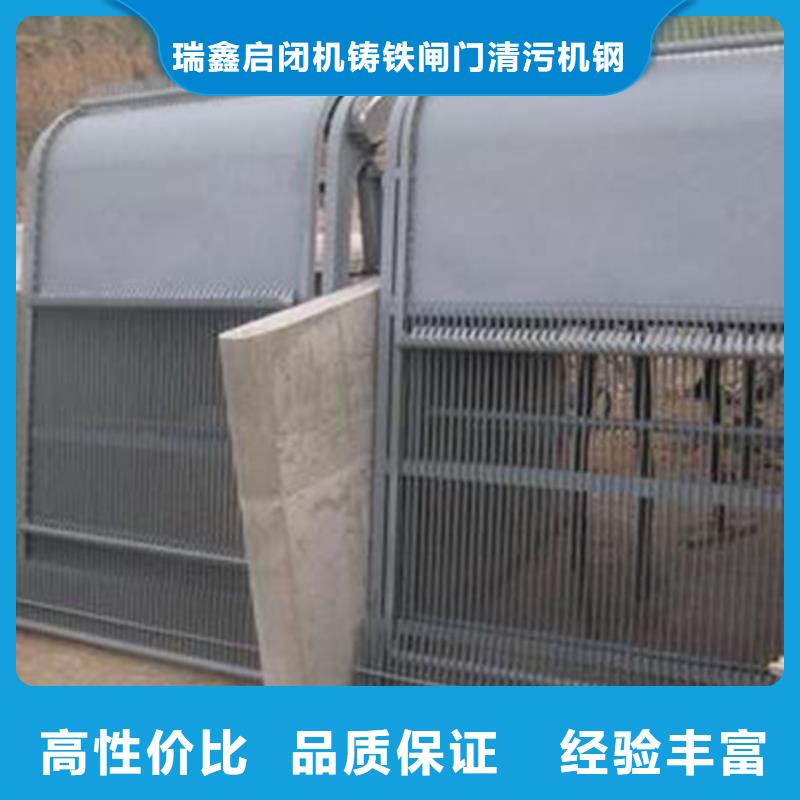 清污机-【QPK卷扬启闭机】好产品价格低瑞鑫201不锈钢闸门