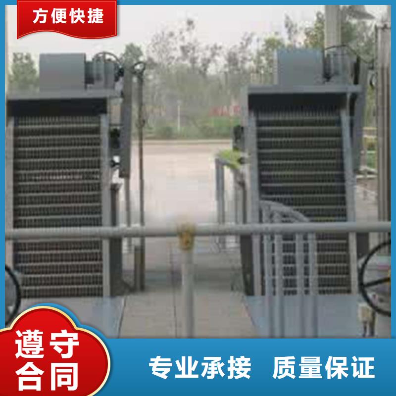 清污机_【机闸一体式钢闸门】一手货源 瑞鑫启闭机铸铁闸门清污机钢闸门拍门水工机械厂(海西市分公司)