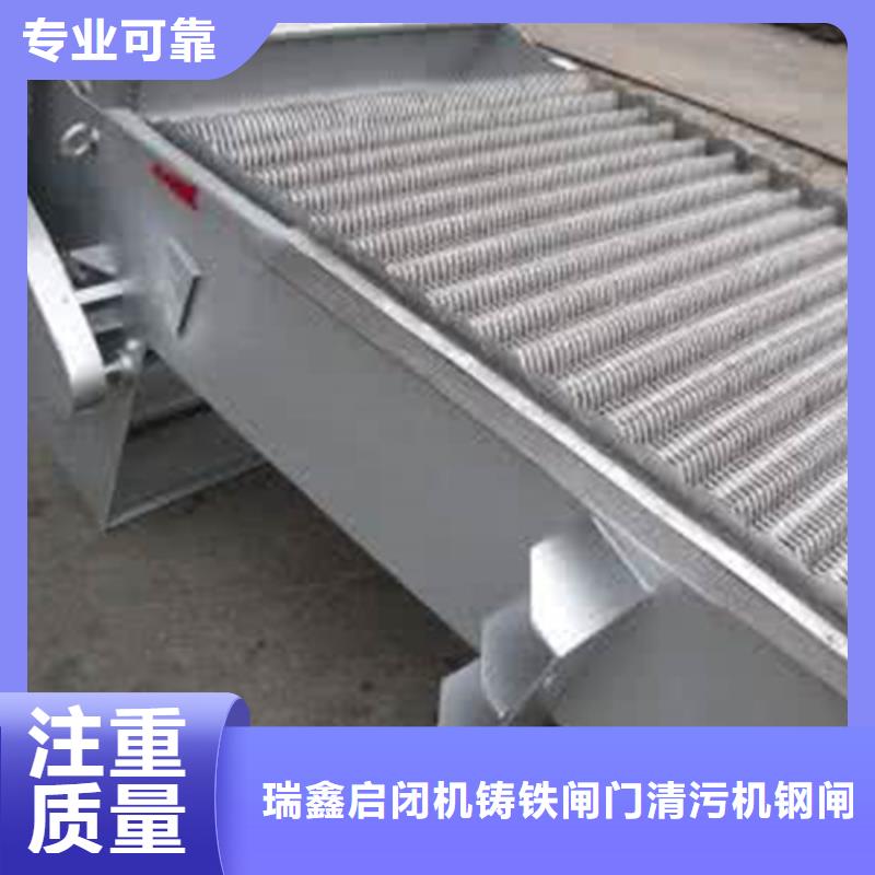 为您提供抓斗清污机厂家