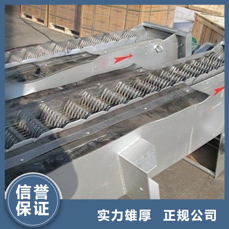 不锈钢除污机_齿耙回转式格栅-选择瑞鑫