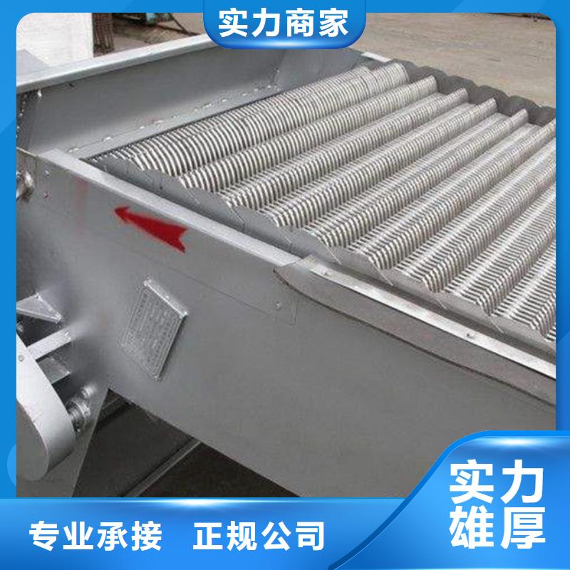 拒绝中间商【清污机】,格栅清污机优势